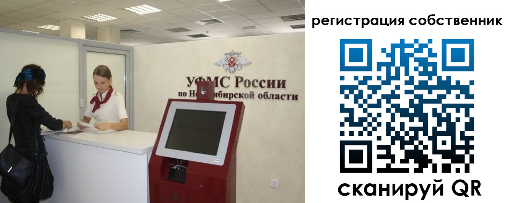 прописка поиск в Десногорске