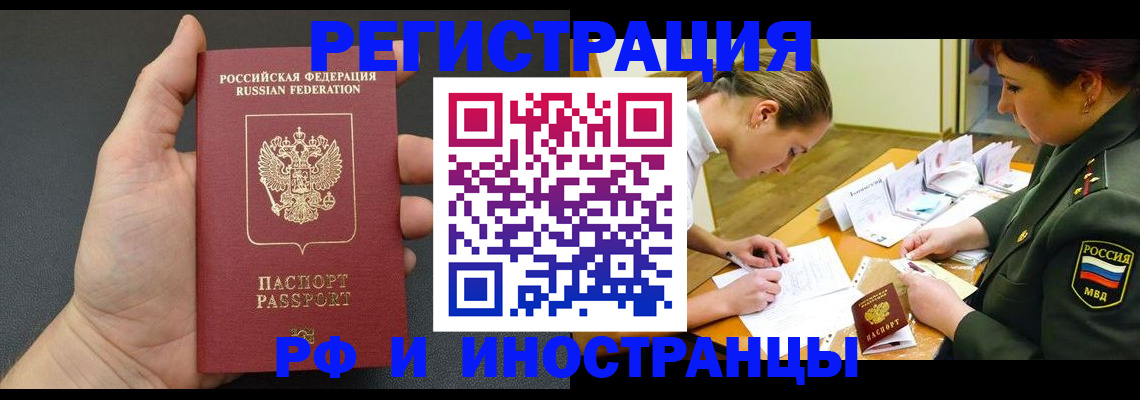 найти адрес прописки в Десногорске