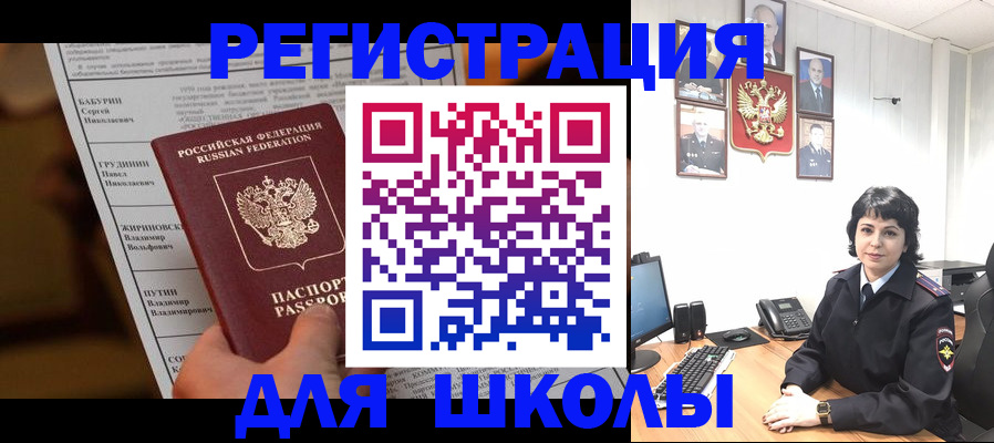 форма 3 в Десногорске